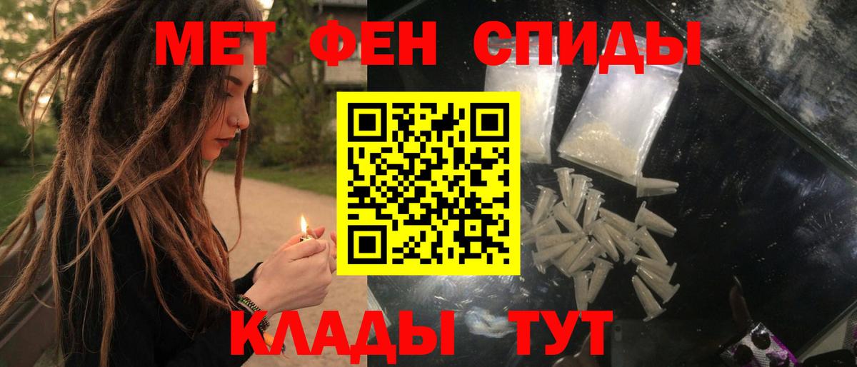 Амфетамин Premium Кстово