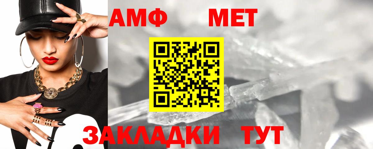 Amphetamine 97%  Amphetamine  Кстово  Вход с VPN 