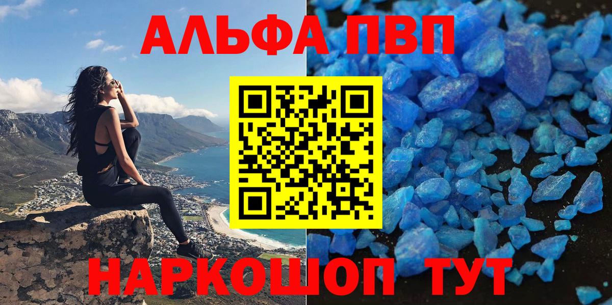 Альфа ПВП СК КРИС Кстово