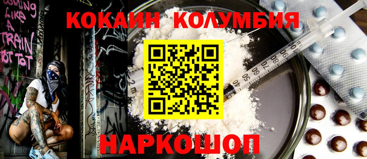 Cocaine 97% Кстово