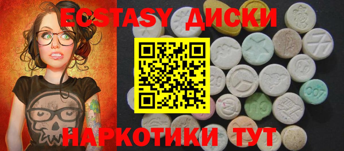 Кстово  ЭКСТАЗИ Cube  Вход с VPN 