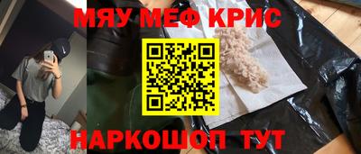 прущие грибы Камышлов