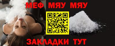 прущие грибы Камышлов