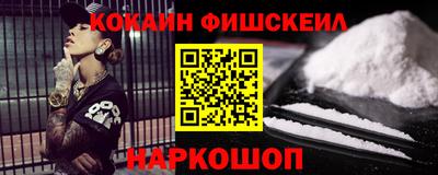 гидра Канаш