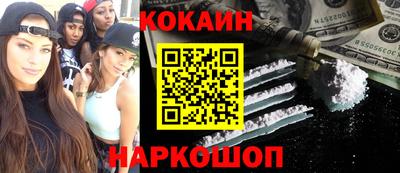 гидра Канаш
