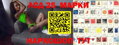 гидра Канаш