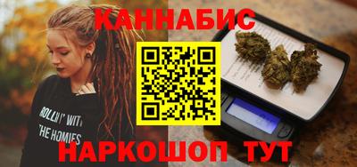 гидра Канаш