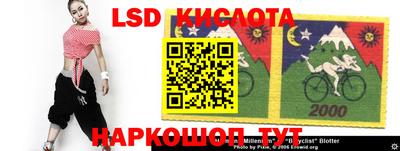 гидра Канаш