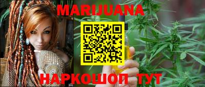 гидра Канаш