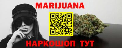 гидра Канаш