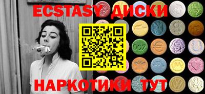 прущие грибы Камышлов