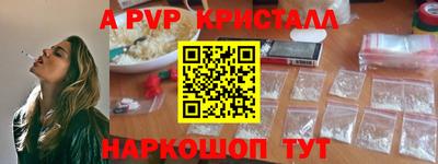 гидра Канаш