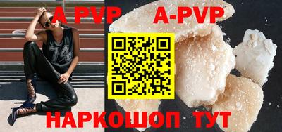 гидра Канаш