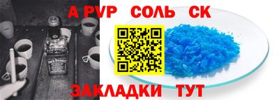 дживик Кандалакша