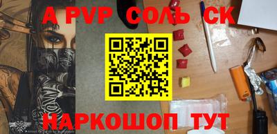дживик Кандалакша