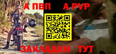 гидра Канаш