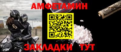 прущие грибы Камышлов