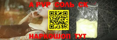 дживик Кандалакша