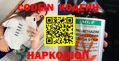 дживик Кандалакша