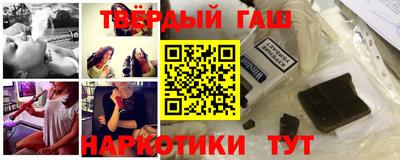 гидра Канаш