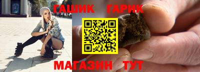 гидра Канаш