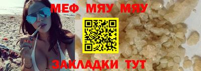 прущие грибы Камышлов