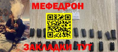 гидра Канаш