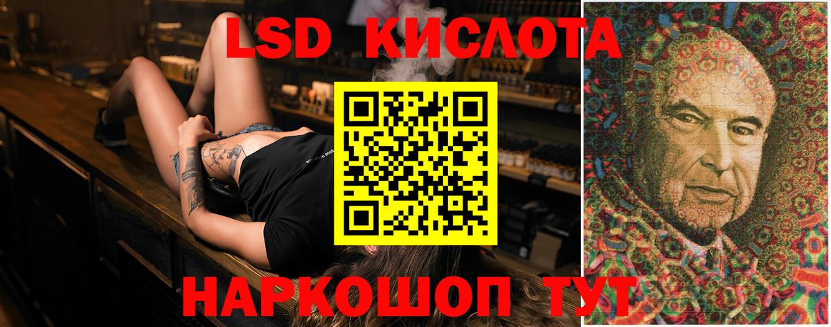 ЛСД экстази ecstasy Кстово