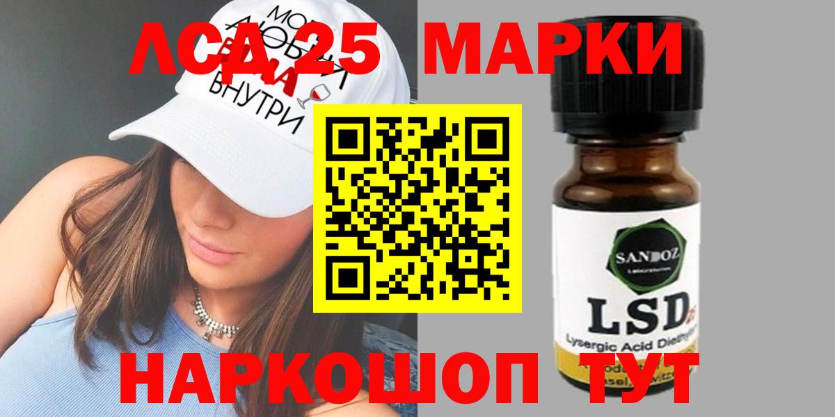 КЕТАМИН Кстово