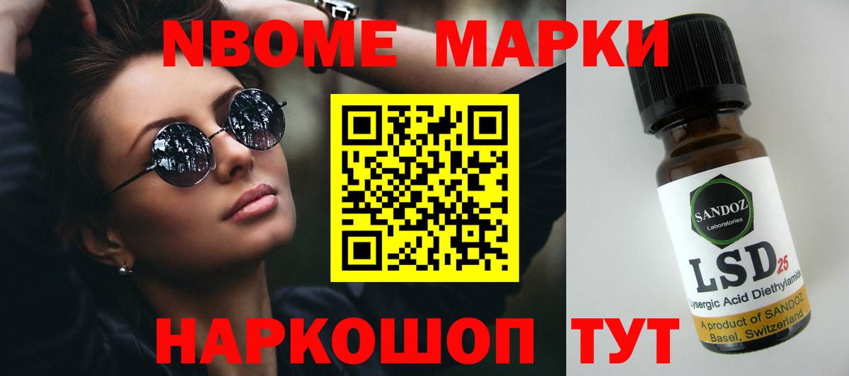 Кстово  LSD-25 экстази ecstasy  Лсд 25 экстази ecstasy  Вход с VPN 