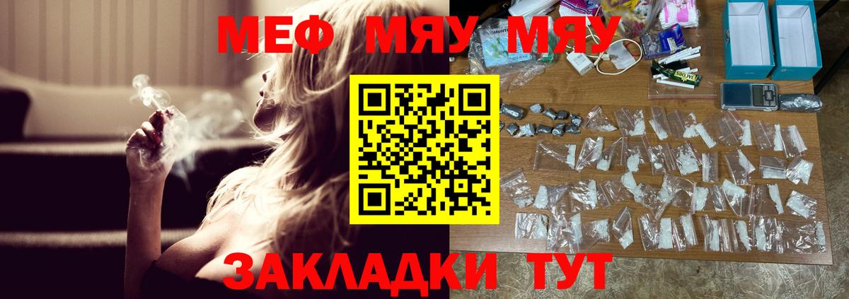МЕФ  Кстово