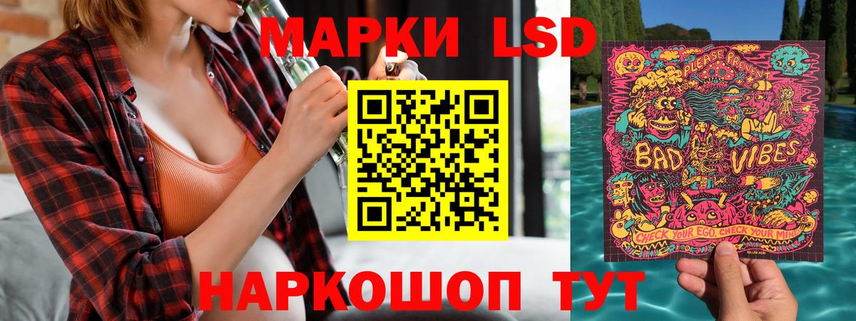 Марки 25I-NBOMe 1,5мг  Марки 25I-NBOMe 1,5мг  Вход с VPN  Кстово 