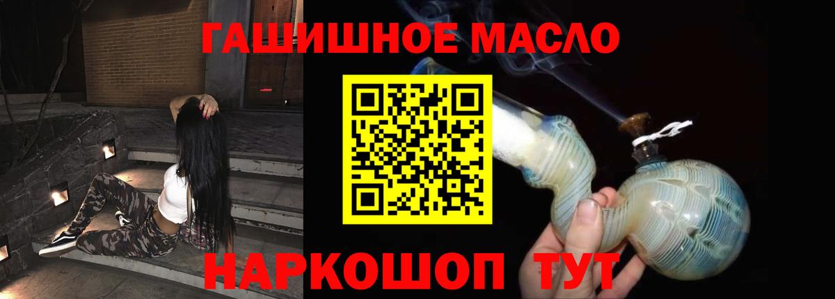 ТГК  ГАШИШ  Кокаин  Кстово  Канабис  Меф МЯУ МЯУ   A PVP СК   Вход с VPN 