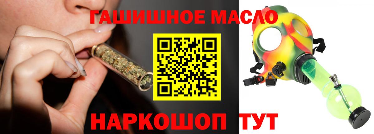 ТГК Wax Кстово