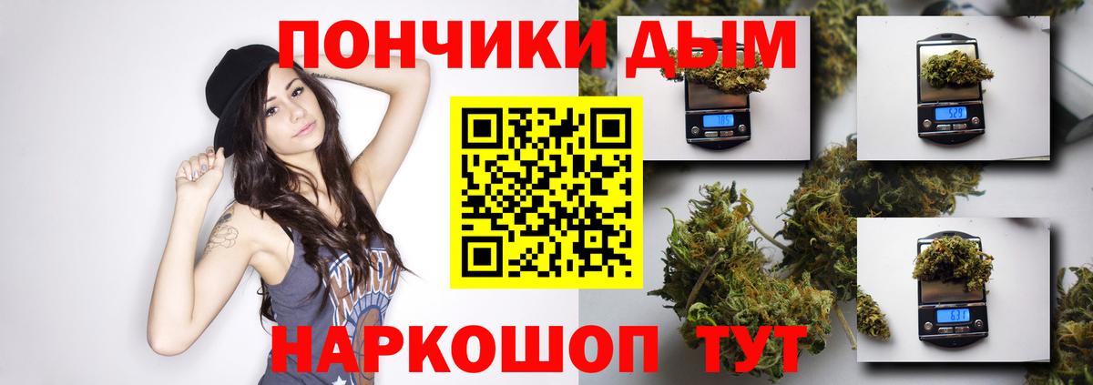 Каннабис Amnesia Кстово