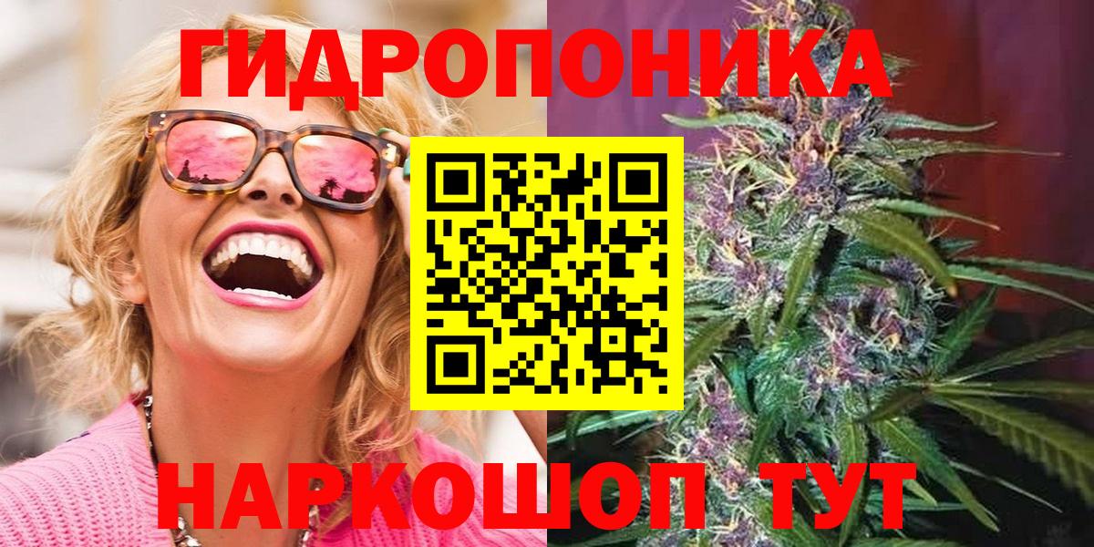 Шишки марихуана THC 21%  Шишки марихуана SATIVA & INDICA  Кстово  Марихуана семена  Вход с VPN  Шишки марихуана AK-47 